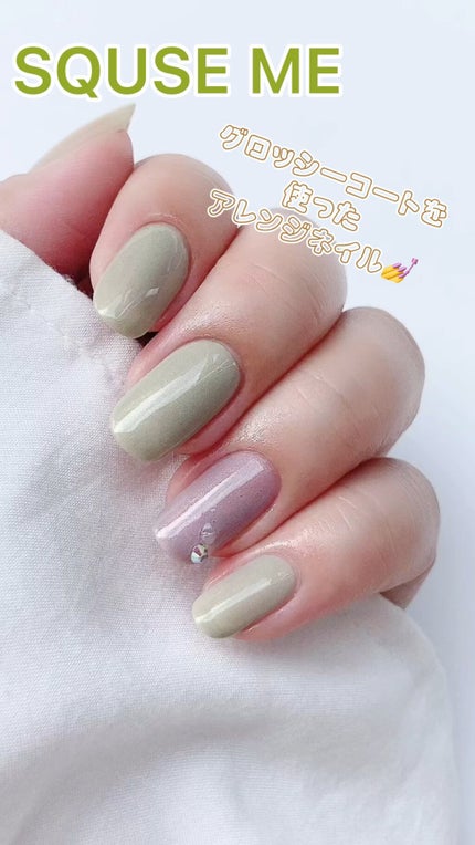 グロッシーコート/スキューズミー/オールインワンネイルの人気ショート動画