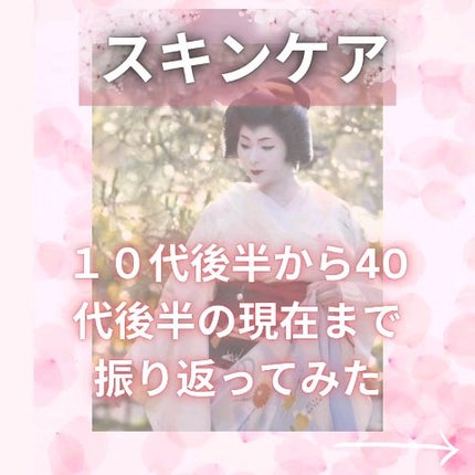 試してみた】きほんのセレクト あきゅらいずのリアルな口コミ 試してみた】きほんのセレクト あきゅらいずのリアルな口コミ