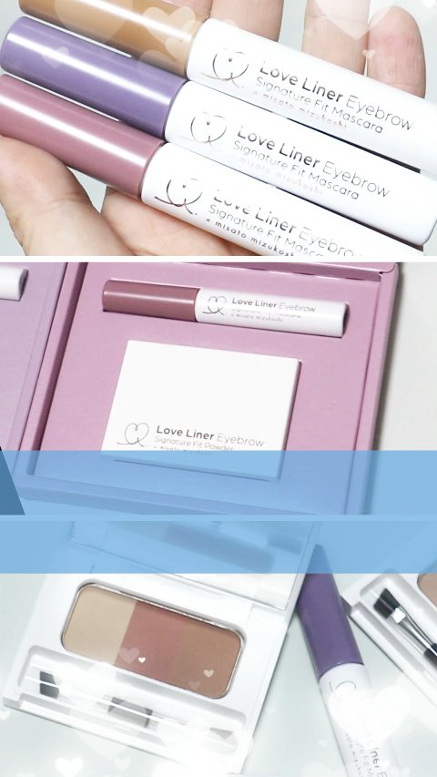 シグネイチャーフィットアイブロウセット/ラブ・ライナー/眉マスカラの動画クチコミ3つ目