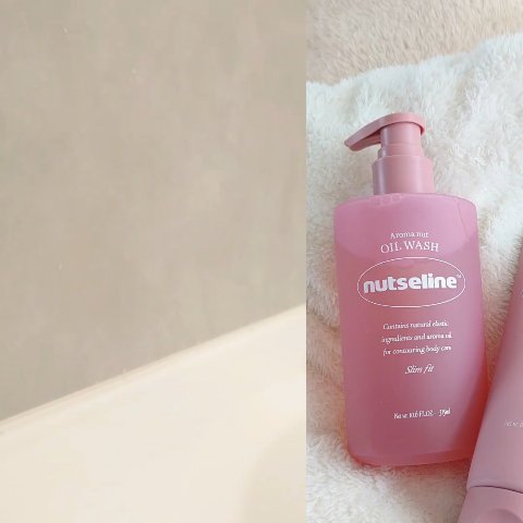 アロマナッツスリムフィットボディローション/nutseline/レッグ・フットケアを使ったクチコミ（2枚目）