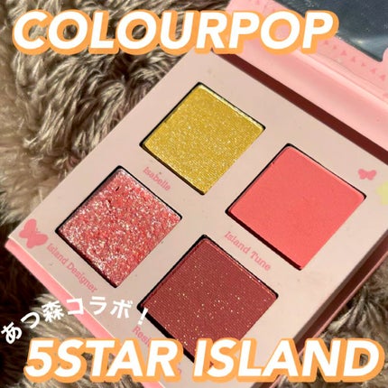 5 STAR ISLAND/ColourPop/アイシャドウパレットの人気ショート動画