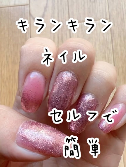 BRG ジェルネイル/DAISO/ジェルネイルの人気ショート動画