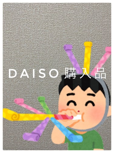 オイルオフスポンジ/DAISO/パフ・スポンジを使ったクチコミ（1枚目）