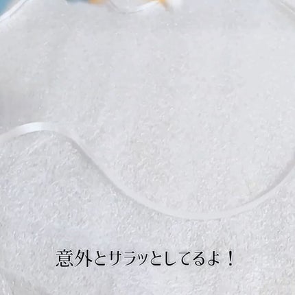 ビオレUV アクアリッチ アクアプロテクトローション(水層パック)/ビオレ/日焼け止めローションを使ったクチコミ(3枚目)