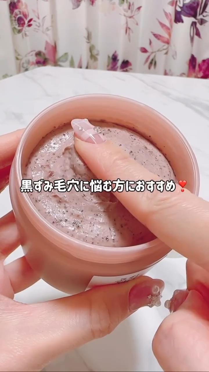 赤小豆毛穴浄化マスク/Beauty of Joseon/その他洗顔料の動画クチコミ1つ目