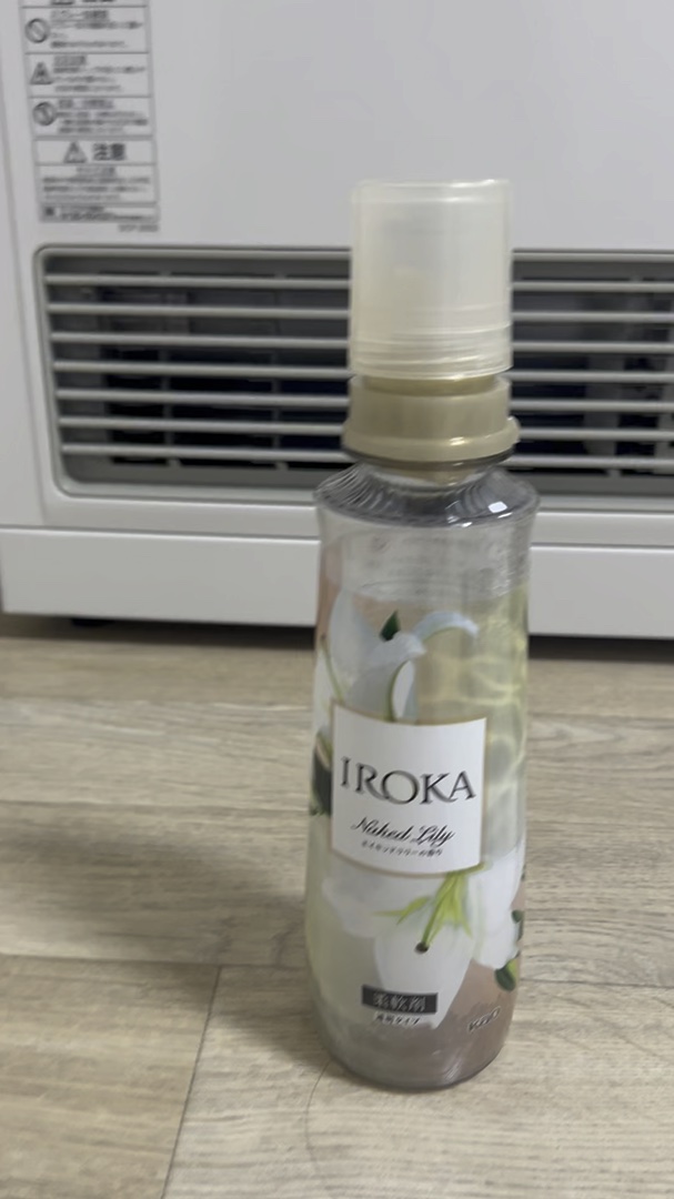 プレミアム柔軟剤 IROKA ネイキッドリリーの香り/IROKA/柔軟剤の動画クチコミ5つ目