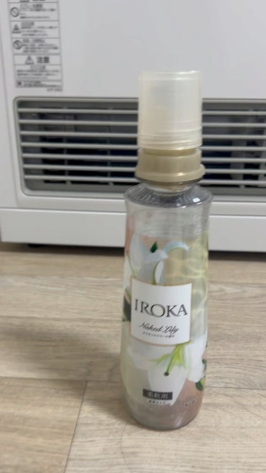 柔軟仕上げ剤  ネイキッドリリー /IROKA/柔軟剤を使ったクチコミ（1枚目）