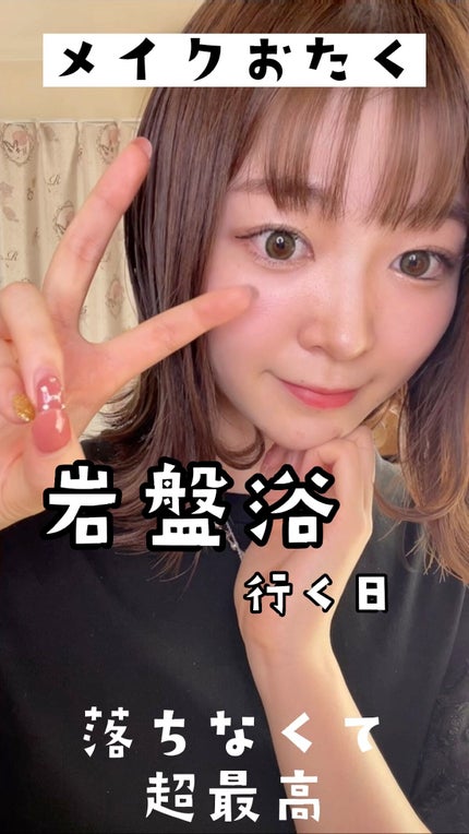 アイムスティックシャドウシマー/i’m meme/スティックアイシャドウの人気ショート動画