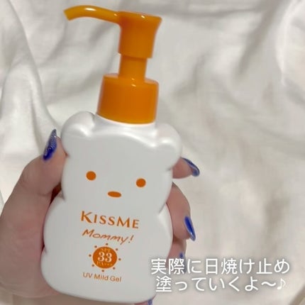 UVマイルドジェルN/マミー/日焼け止めジェルを使ったクチコミ(3枚目)