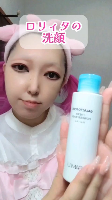 \もちもち洗顔が気持ちよすぎてリピ確定した/
ネバネバ納豆みたいに糸引く洗顔❣️

#PR  SAM'Uさま @sam_u_jp @samu_jp_review ご提供❣️

☆═━┈　★═━┈　☆═━┈
ブランド：SAM'U<サミュ>
商