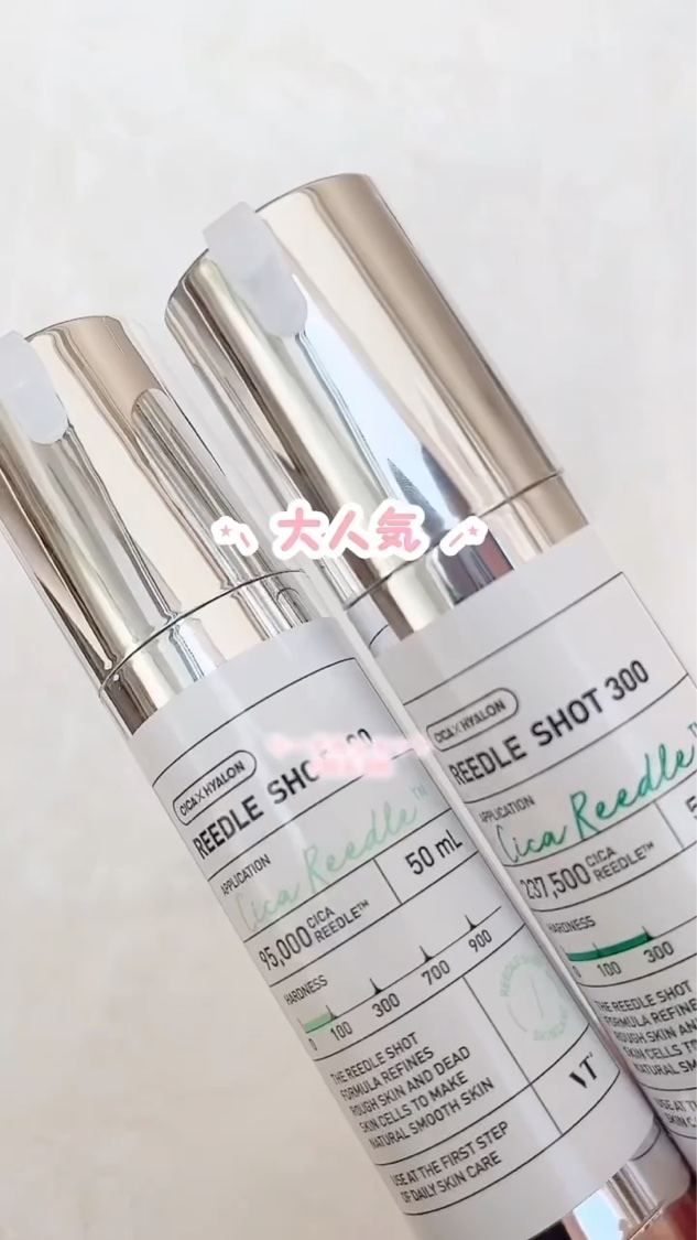 リードルショット100/VT/美容液を使ったクチコミ（3枚目）