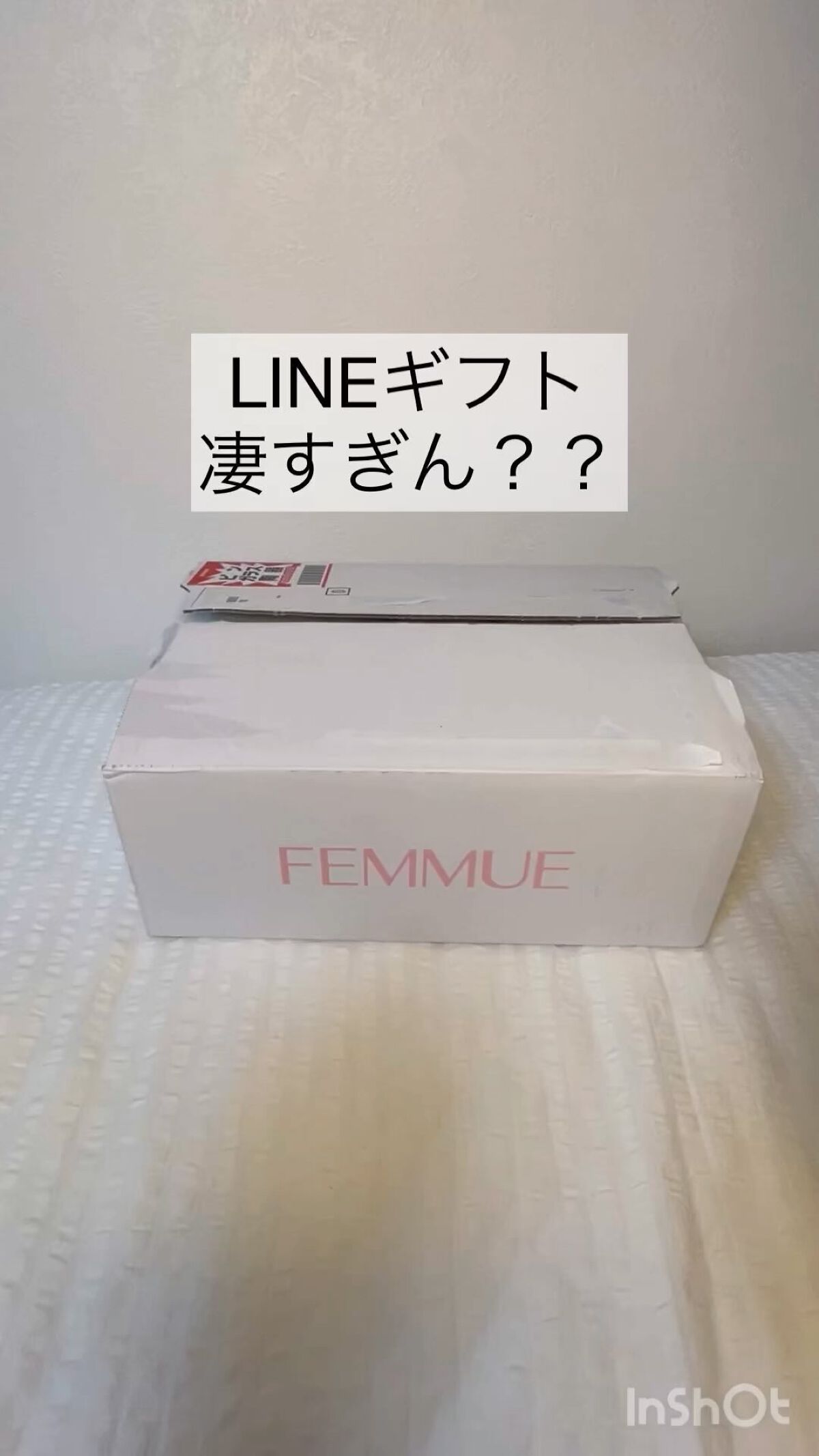 ローズ ソフトナー/FEMMUE/ブースター・導入液を使ったクチコミ（1枚目）
