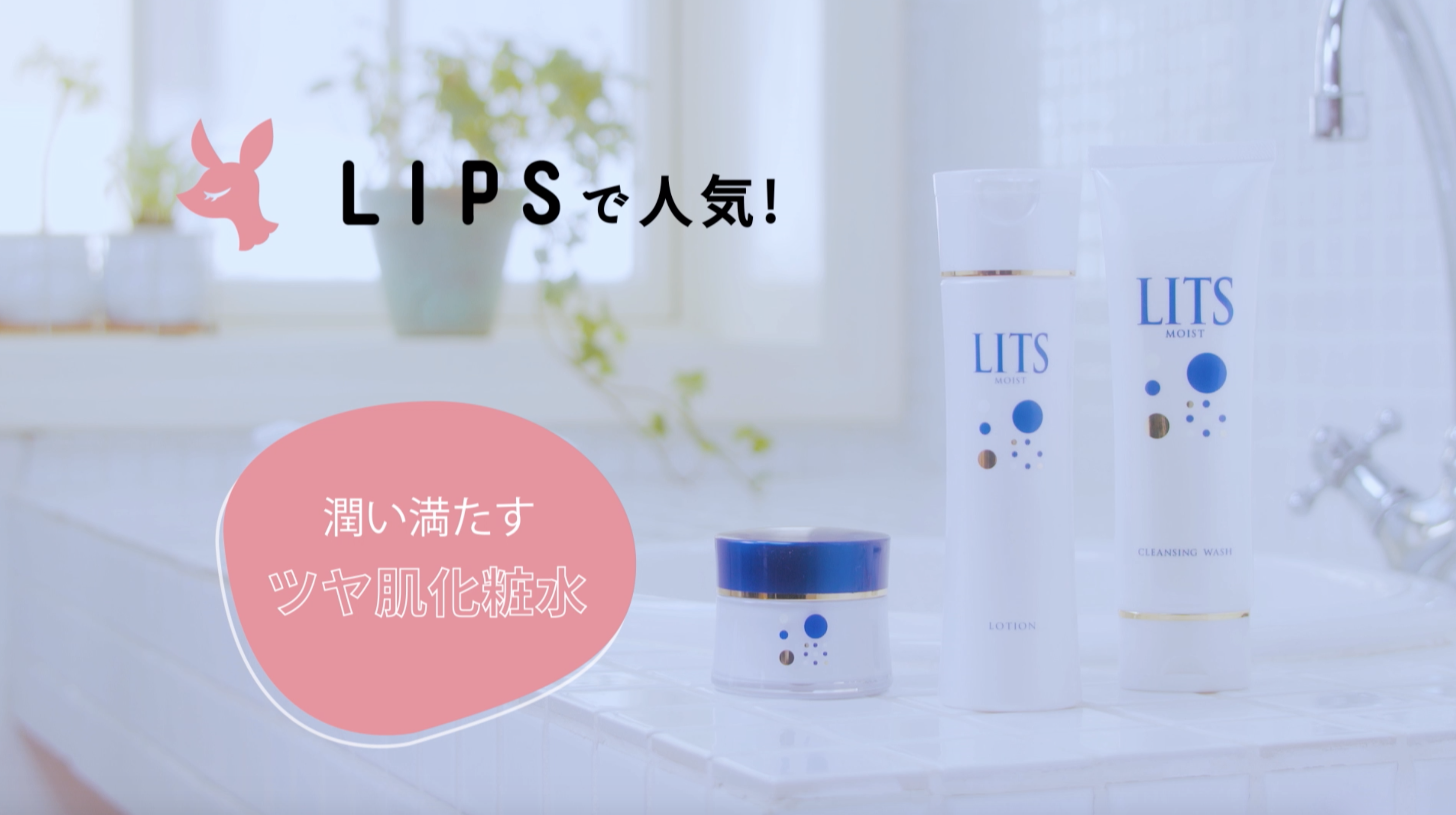 いま使ってる化粧水、なぜ選んだか覚えてる？「これ。」という1本に出会いたい人集まれ！[PR]