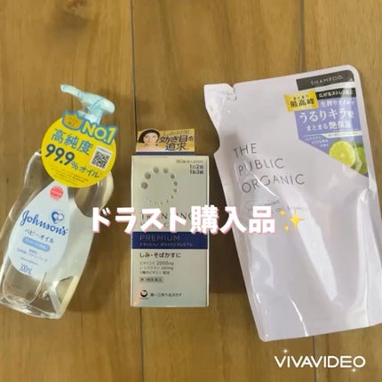 ホワイトCプレミアム(医薬品)/トランシーノ/その他の人気ショート動画