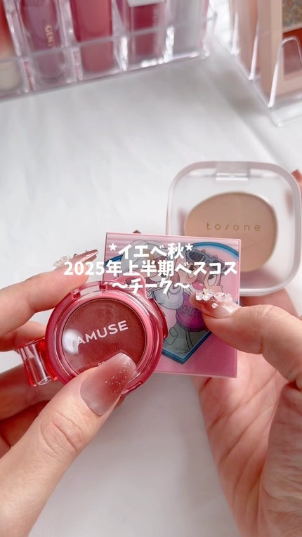 ブラリーチーク(ディズニーエディション)/espoir/チークの人気ショート動画