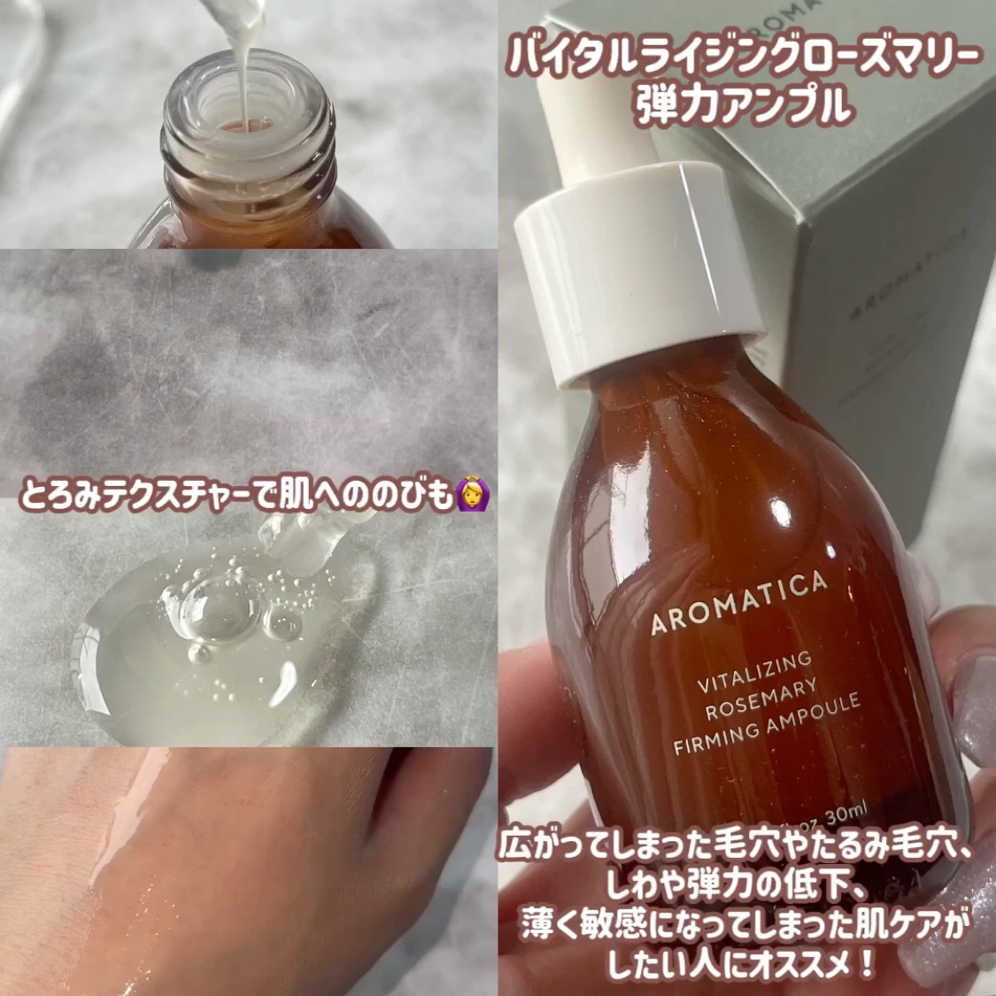 バイタライジング　ローズマリーポアクレンジングフォーム/AROMATICA/洗顔フォームを使ったクチコミ（3枚目）