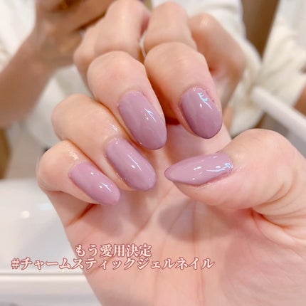 チャームスティックジェル/OMD/オールインワンネイルの人気ショート動画