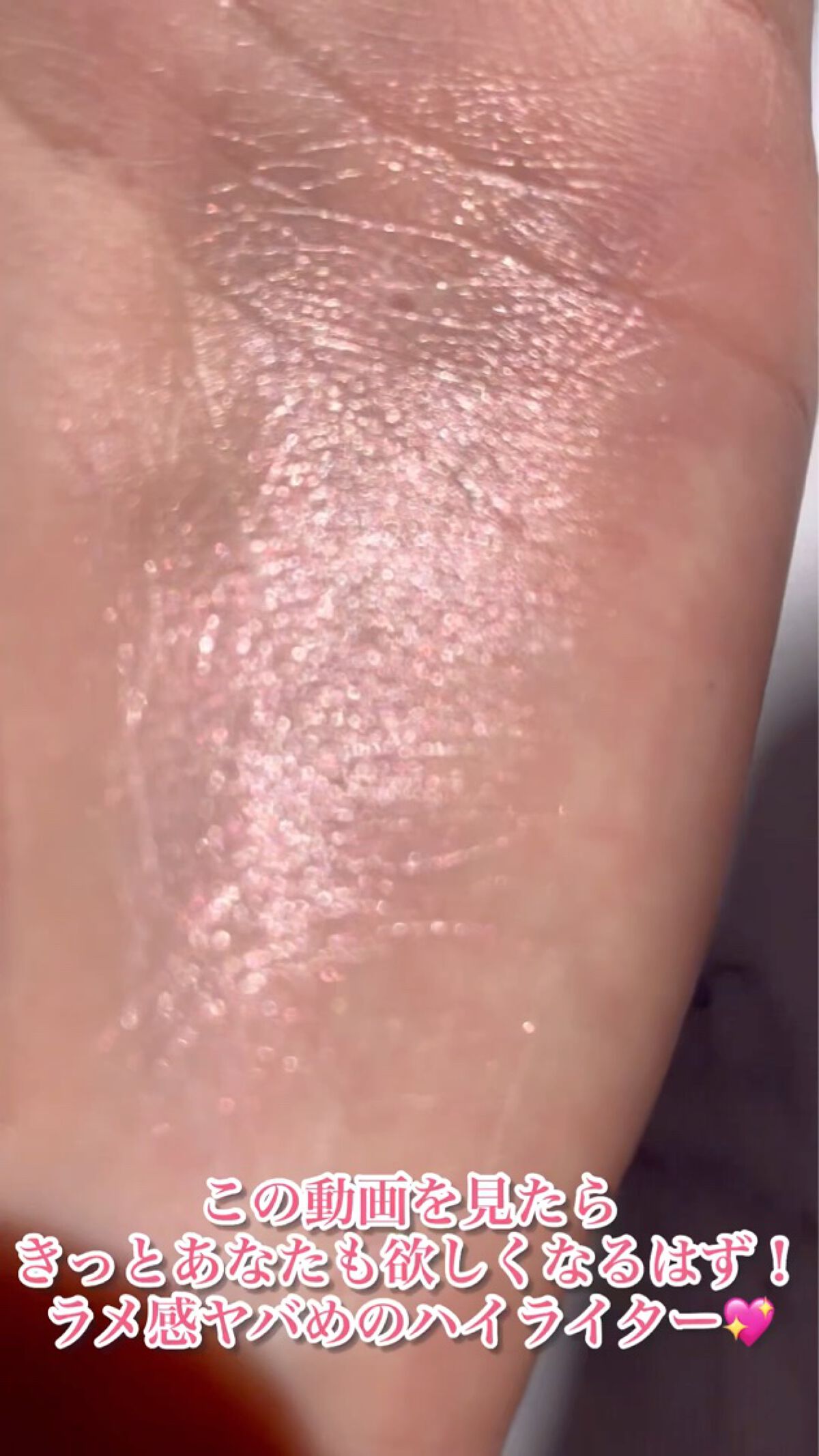 KATE 魂コレクション クリアインパクトリキッドハイライター/KATE/リキッドハイライトの動画クチコミ1つ目