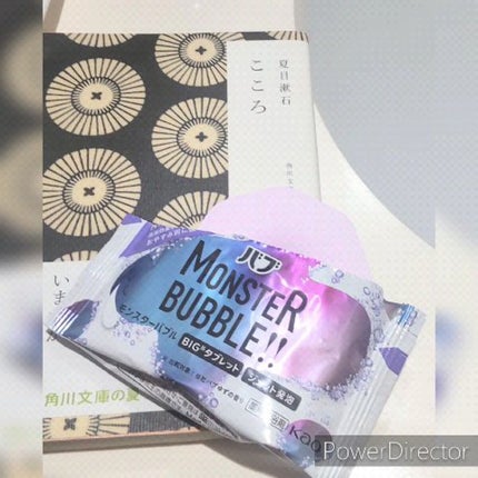 モンスターバブル NIGHTモード /バブ/炭酸系入浴剤の人気ショート動画