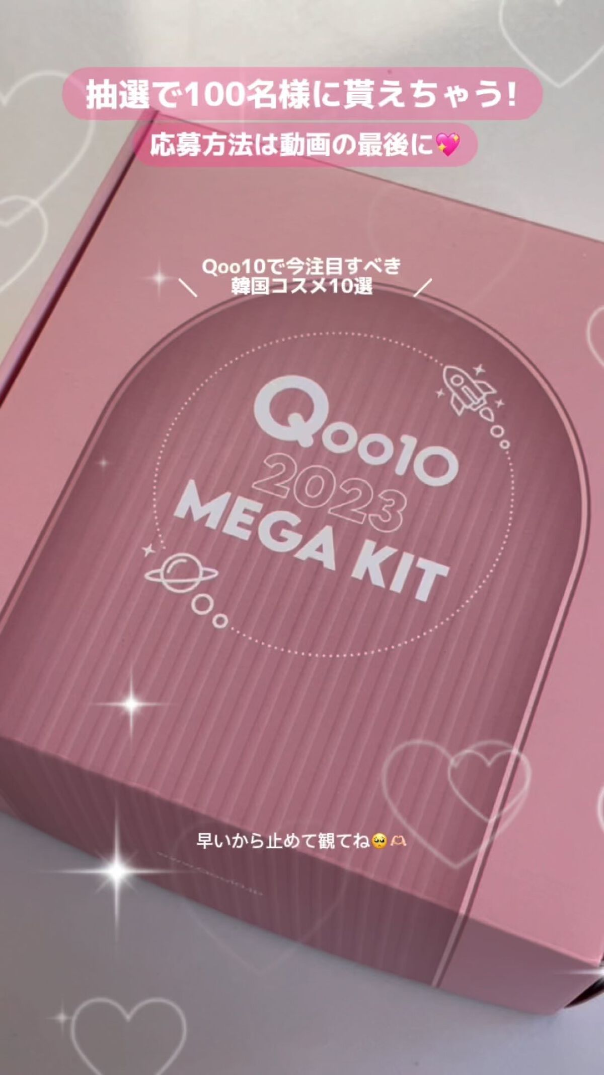 RXザ・ビタミンC23セラム/COSRX/美容液を使ったクチコミ（1枚目）