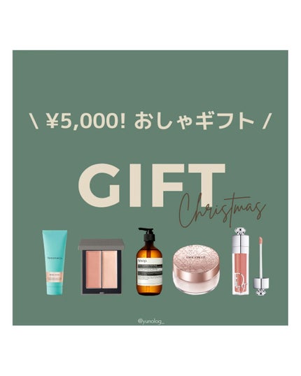 ティファニー ローズ ゴールド ハンドクリーム /TIFFANY&Co./ハンドクリームの人気ショート動画