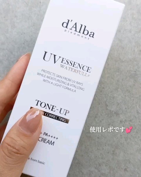 ウォータフルトーンアップサンクリーム/ダルバ/日焼け止めクリームを使ったクチコミ（2枚目）