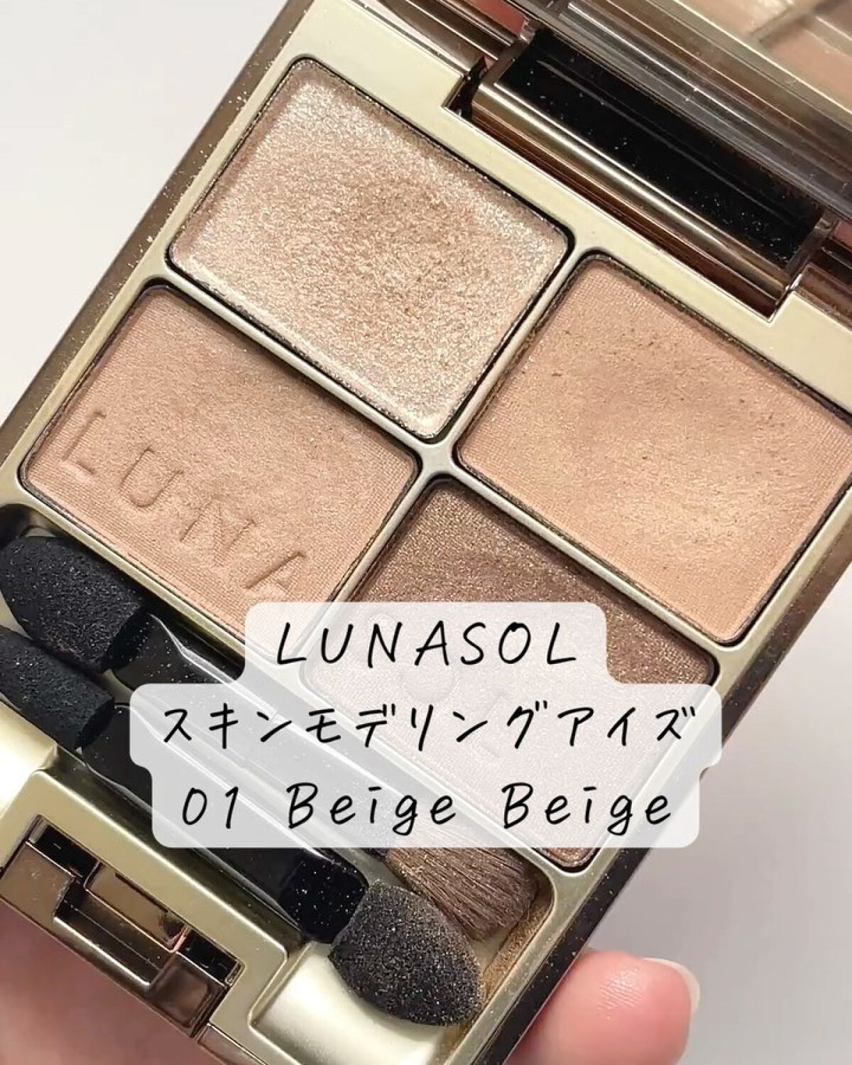 &be パレットアイシャドウ/＆be/アイシャドウパレットを使ったクチコミ（3枚目）