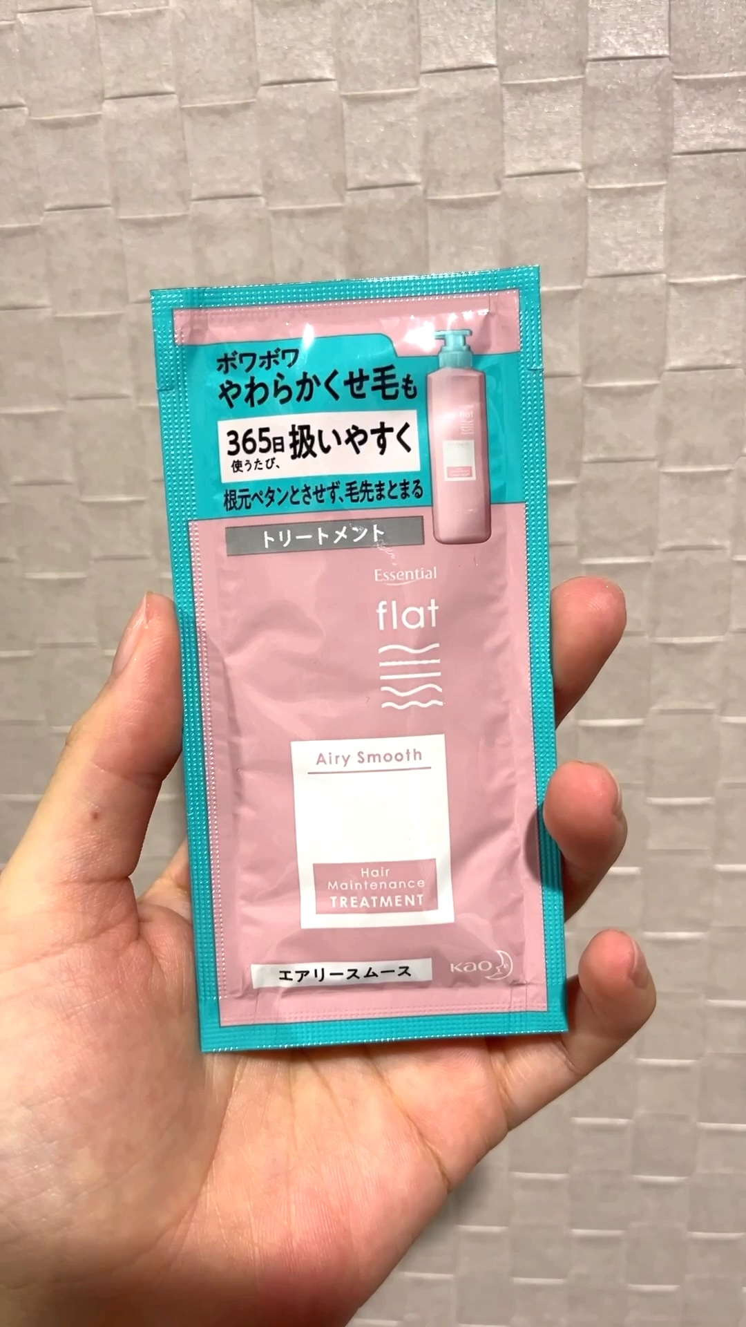 エアリースムースシャンプー／トリートメント/エッセンシャル flat/シャンプー・コンディショナーの動画クチコミ4つ目