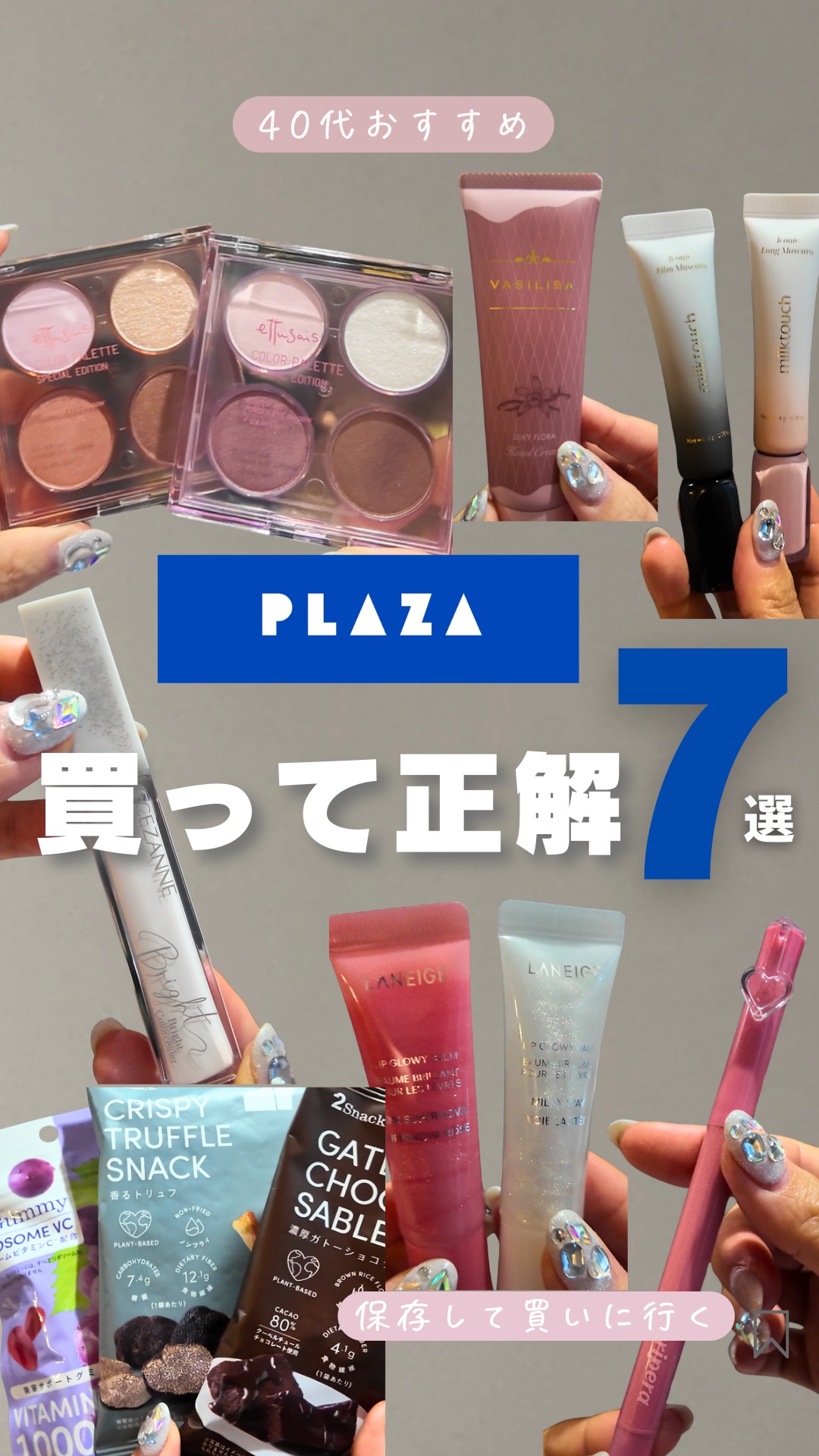 ヴァシリーサ グレイス ルージュ フレグランス ティント ハンドクリーム/ヴァシリーサ/ハンドクリームの動画クチコミ2つ目