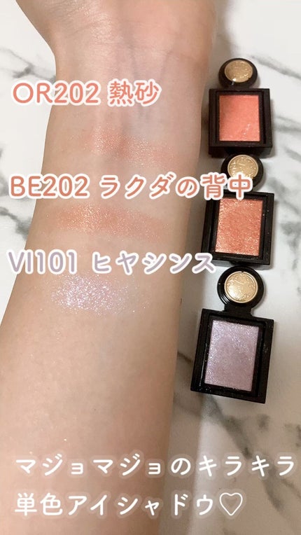 シャドーカスタマイズ (フローティング)/MAJOLICA MAJORCA/単色アイシャドウの人気ショート動画