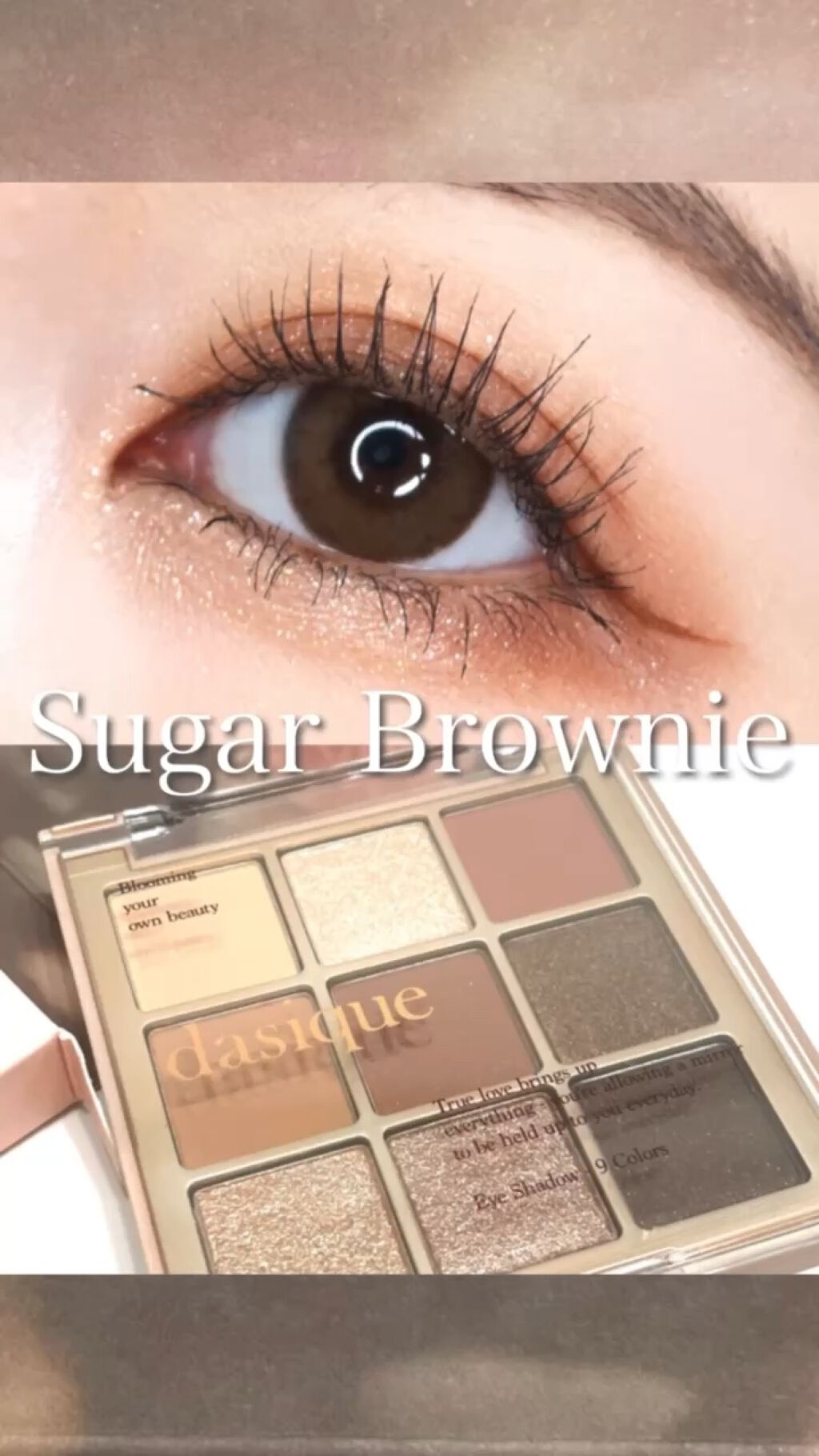 シャドウパレット/dasique/アイシャドウパレットを使ったクチコミ（1枚目）