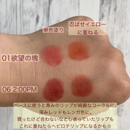リップカラーコントロールベース /KATE/リップクリームを使ったクチコミ(4枚目)