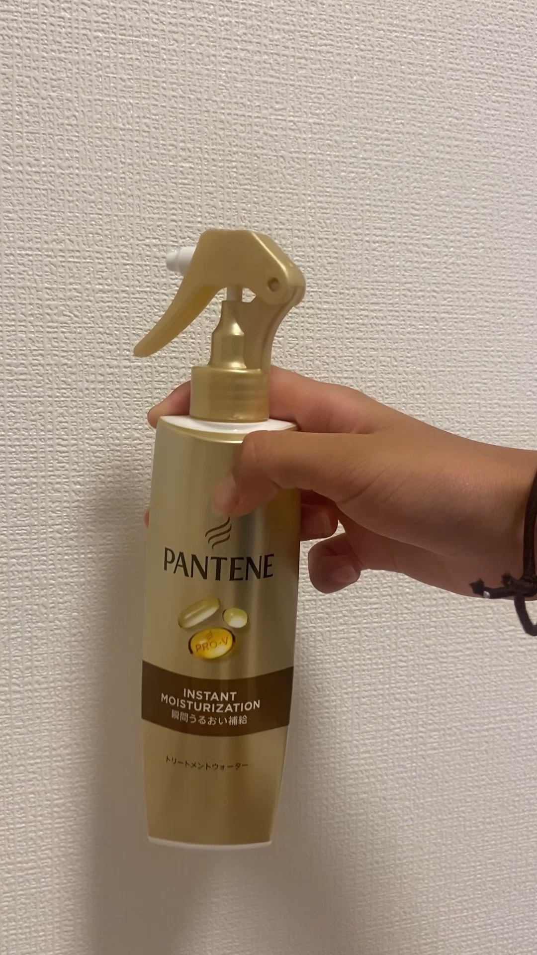 インテンシブ ヴィタミルク パサついてまとまらない髪用/パンテーン/ヘアミルクを使ったクチコミ（1枚目）