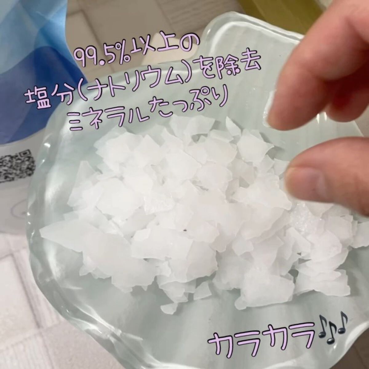 を使ったクチコミ（2枚目）