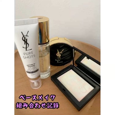 ピュアショット UV50/YVES SAINT LAURENT BEAUTE/日焼け止め・UVケアを使ったクチコミ（1枚目）