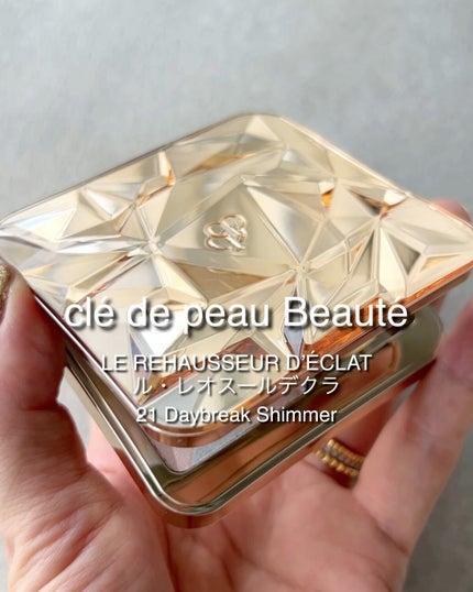 ル・レオスールデクラ /クレ・ド・ポー ボーテ/パウダーハイライトの人気ショート動画