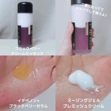Idebenone＋Blackberry complex serum/MARY&MAY/美容液を使ったクチコミ（2枚目）