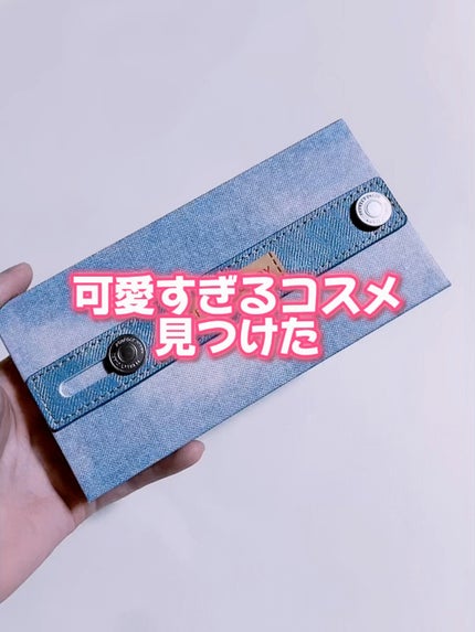 デザイナーアイズ&チークパレット/PERFECT DIARY/アイシャドウパレットの人気ショート動画