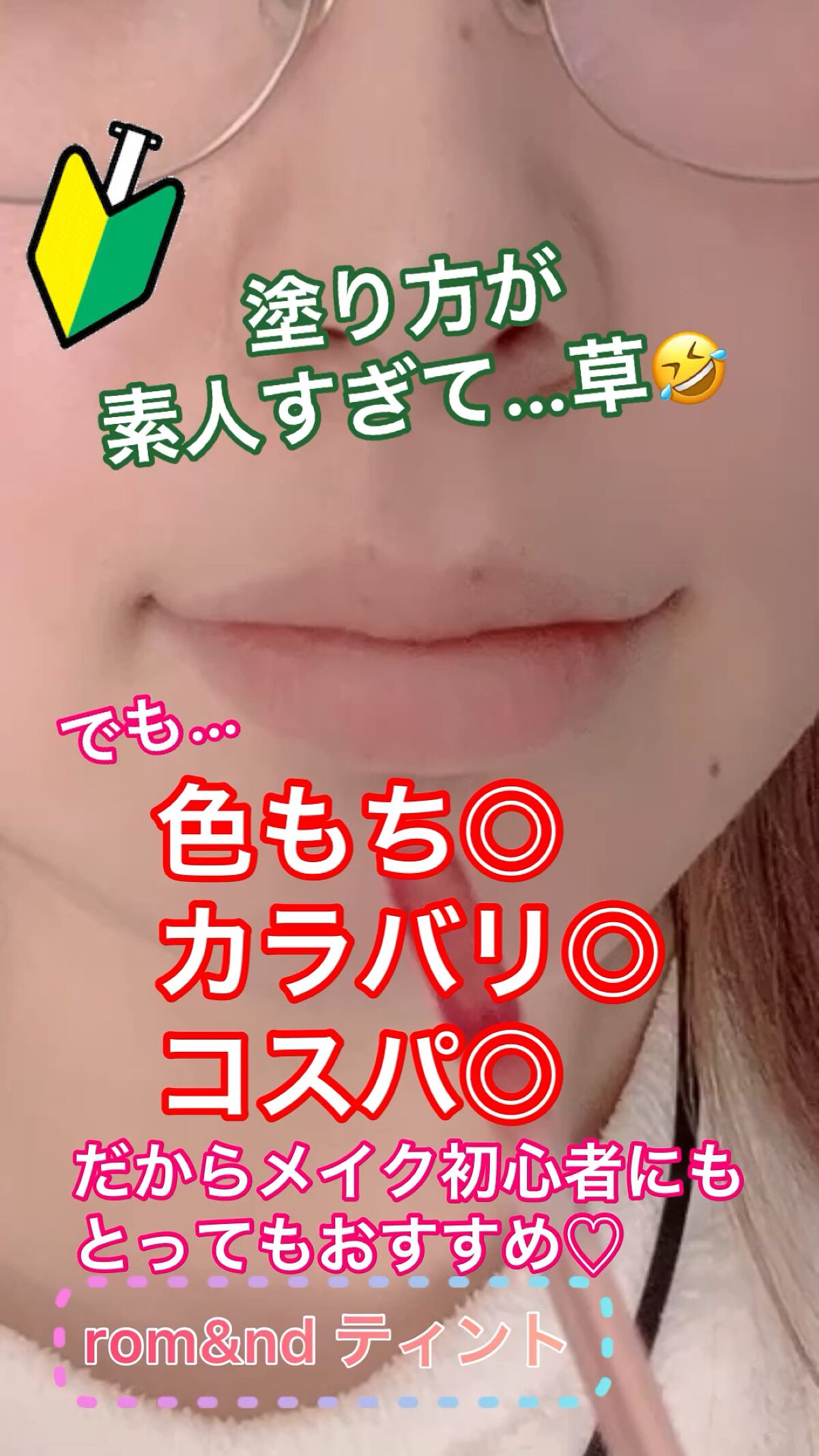 を使ったクチコミ（1枚目）