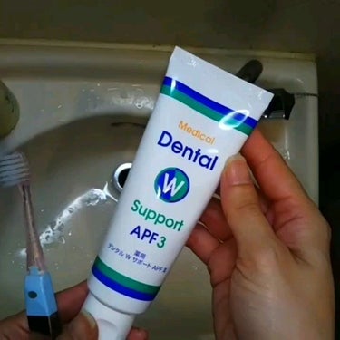 薬用デンタルWサポートAPF3/ドクターベルツ/歯磨き粉の動画クチコミ1つ目
