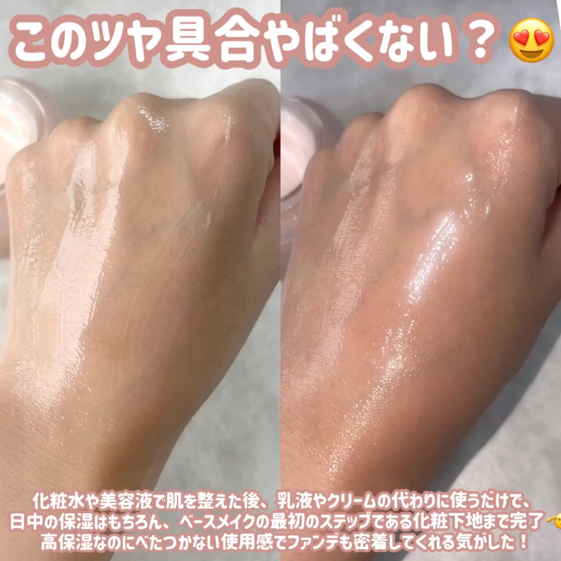 ミシャ グロウ スキンバーム（Ｒ）/MISSHA/化粧下地を使ったクチコミ（2枚目）