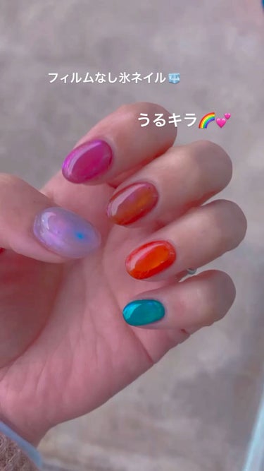 キャンディみたい🍬
フィルムなし氷ネイル🧊カラーでサンドする応用編です🌈やり方は前の動画にて💛
・
・
・
フォルム作りにおすすめなのは
コスパ最強で私的に1番使いやすい緩さの
グレースジェルベースor