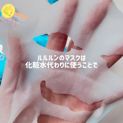 ルルルン ハイドラ AZ マスク/ルルルン/シートマスク・パックを使ったクチコミ(3枚目)