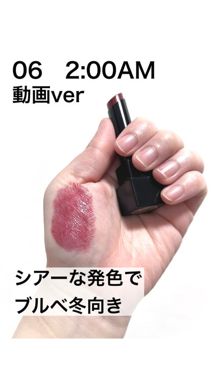 ケイト リップモンスター/KATE/口紅の人気ショート動画