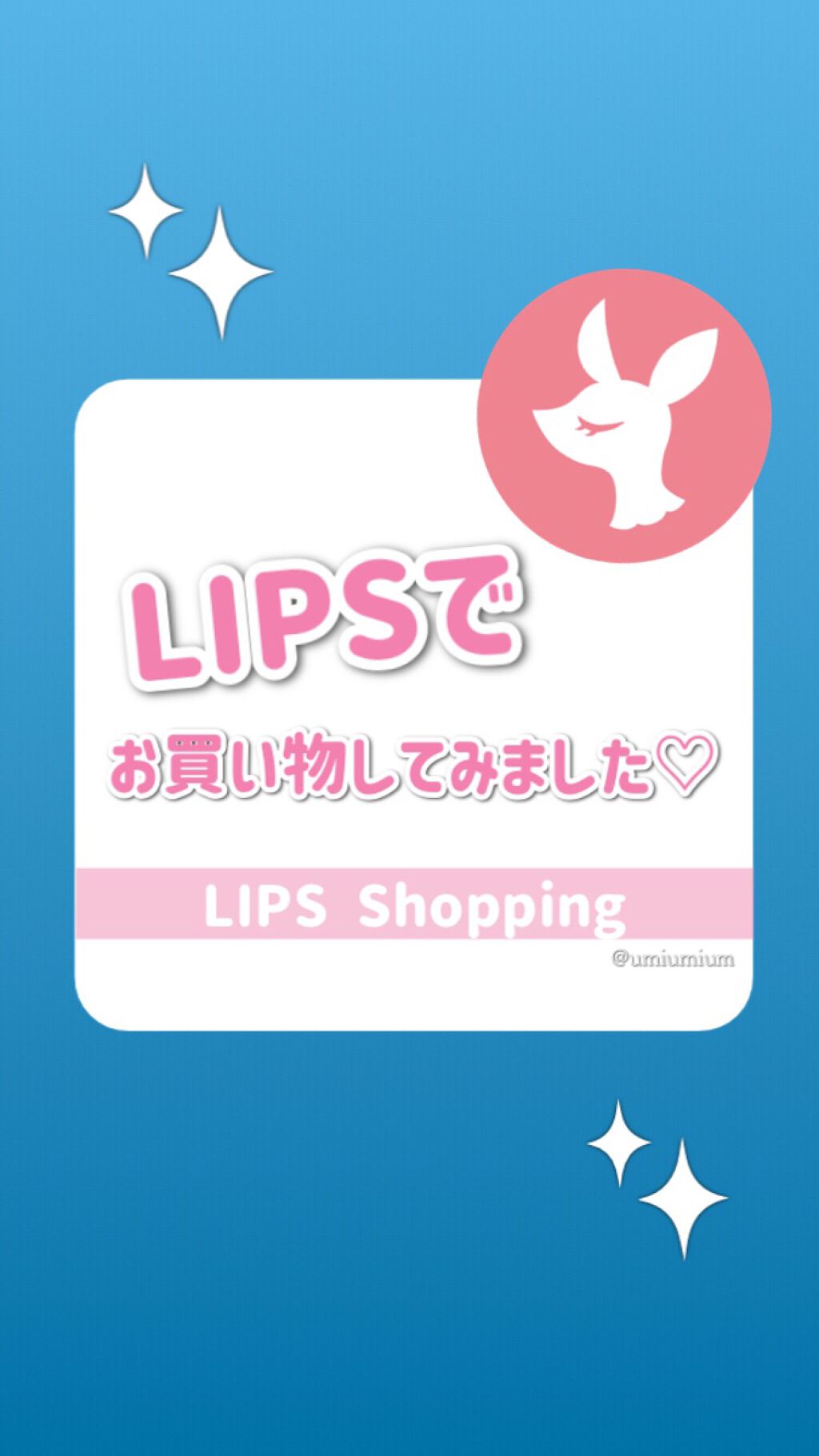 ハンオールラッシュセラム/rom&nd/まつげ美容液を使ったクチコミ（1枚目）