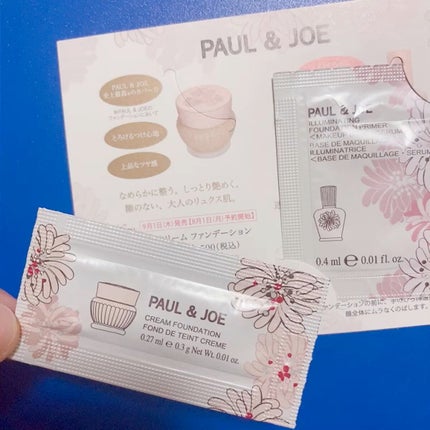 フォンダン クリーム ファンデーション/PAUL & JOE BEAUTE/クリーム・エマルジョンファンデーションの人気ショート動画