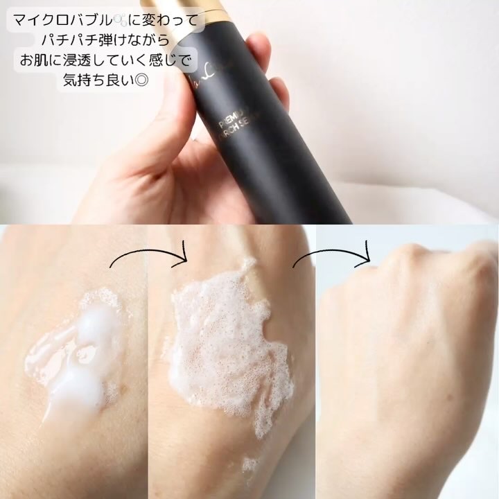 プレミアムエンリッチセラム/VanCleo/美容液を使ったクチコミ（2枚目）