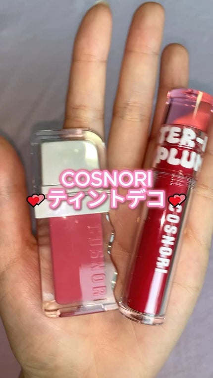 フローウェーブティント/COSNORI/リップティントを使ったクチコミ(1枚目)