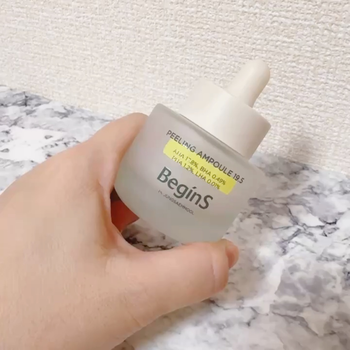 Peeling Ampoule 19.5/BeginS by JUNGSAEMMOOL/ピーリングを使ったクチコミ（3枚目）