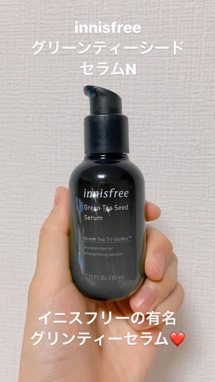 グリーンティーシード セラム N/innisfree/美容液の人気ショート動画